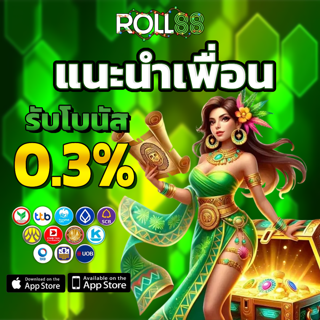 roll88 เว็บตรง