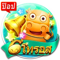 โทรอส